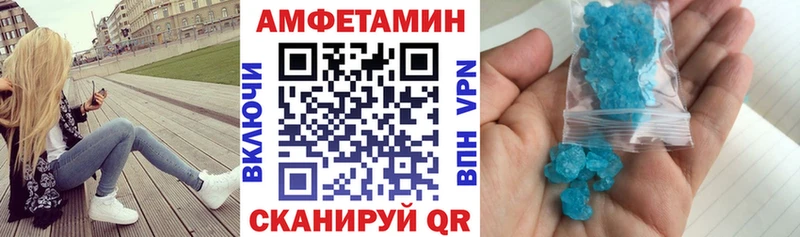 где можно купить наркотик  Рошаль  Amphetamine 98% 