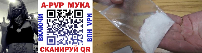 купить закладку  Рошаль  A PVP крисы CK 
