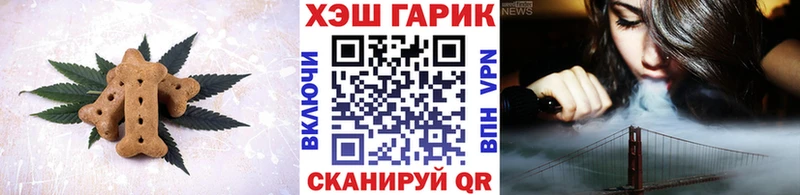 Cannafood конопля  Рошаль 