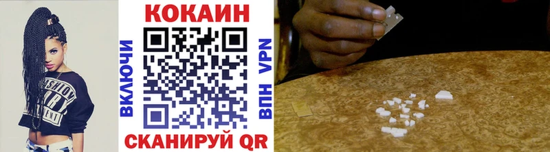 Кокаин 99%  Рошаль 