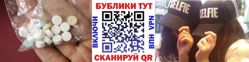 ЭКСТАЗИ Дубай  где купить наркотик  Рошаль 