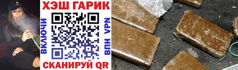 ГАШ 40% ТГК  Рошаль 