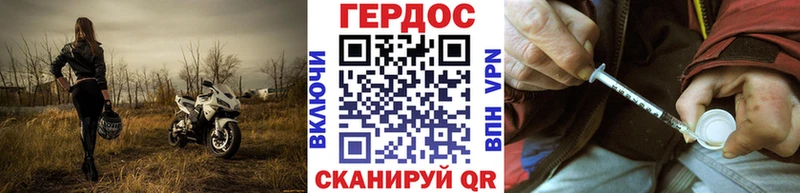 Героин афганец  blacksprut зеркало  Рошаль 