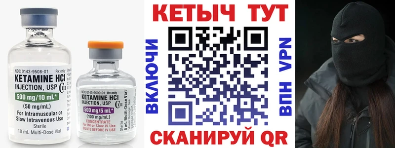KRAKEN онион  дарк нет телеграм  Кетамин VHQ  Рошаль 
