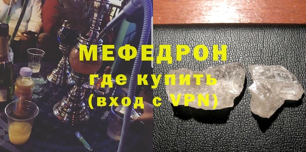 скорость mdpv Аркадак