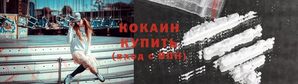 мескалин Армянск