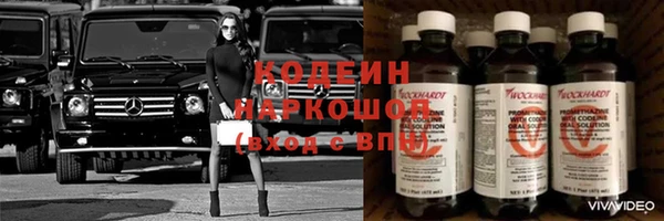 скорость mdpv Аркадак
