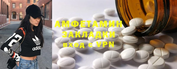 скорость mdpv Аркадак