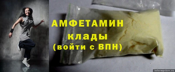мескалин Армянск