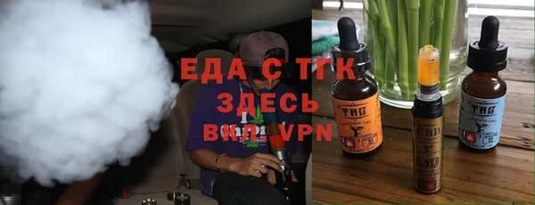 мескалин Армянск