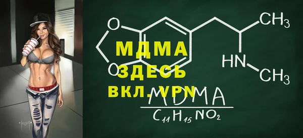 мескалин Армянск