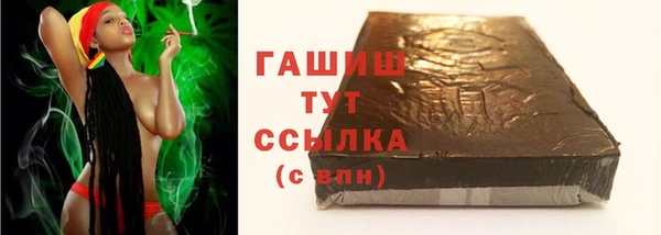 мескалин Армянск