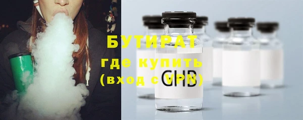 мескалин Армянск