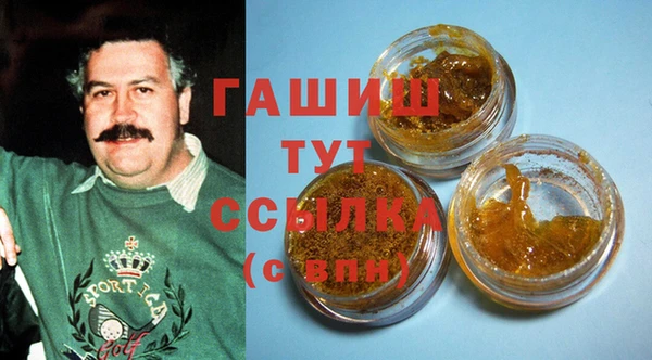 мескалин Армянск