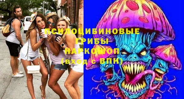 мескалин Армянск