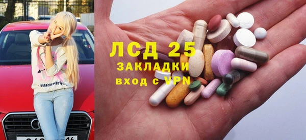 мескалин Армянск