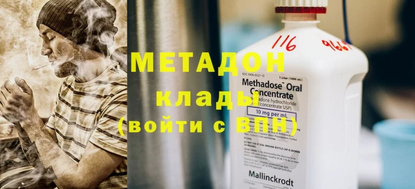 мескалин Армянск