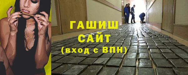 мескалин Армянск