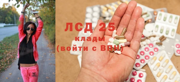 мескалин Армянск