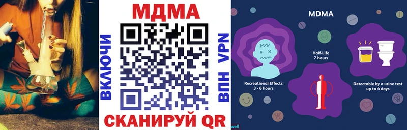 MDMA Molly  что такое наркотик  Рошаль 