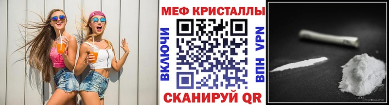 МЯУ-МЯУ mephedrone hydra ссылка Рошаль