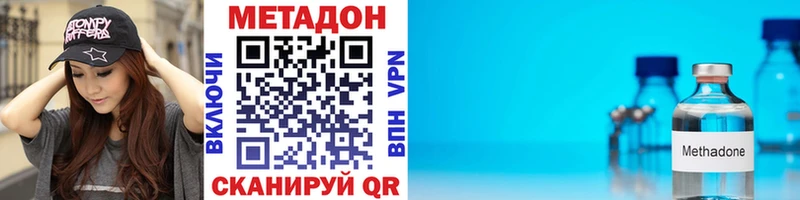 где продают наркотики  Рошаль  Метадон мёд 