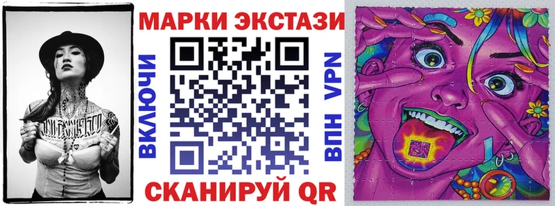 Марки NBOMe 1,5мг Рошаль
