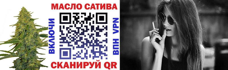 Дистиллят ТГК концентрат  закладка  Рошаль 