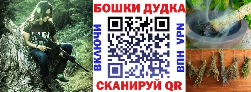 Бошки марихуана семена  MEGA вход  Рошаль 